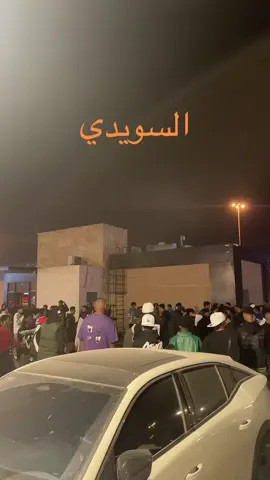 عاش عاش😂😂😂😭 #صاد_سكوير #الرياض #viral #riyadh #explore 
