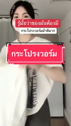 🎄🍂🌨️🫧✨🧺🫧#OOTD #outfitideas #fypシ #tiktoklooks #tiktokshop #เสื้อผ้าแฟชั่น #กระโปรงแฟชั่น 