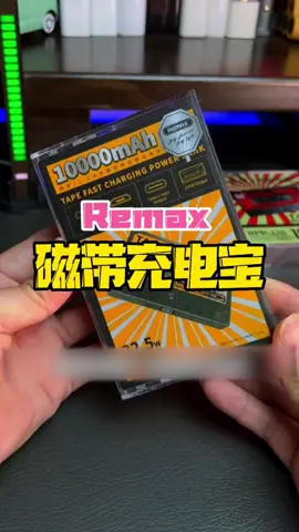 A tape power bank worth collecting, full of feelings and memories#technology #powersupply