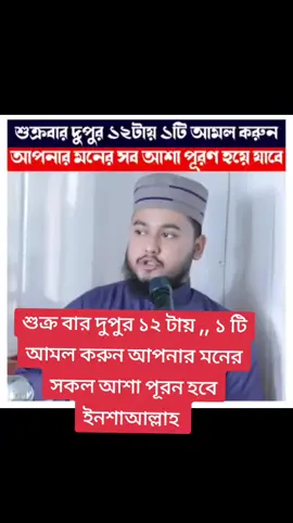 #foruyou #viral #tiktok #viral #foryou #tiktok #viral #foruyou 
