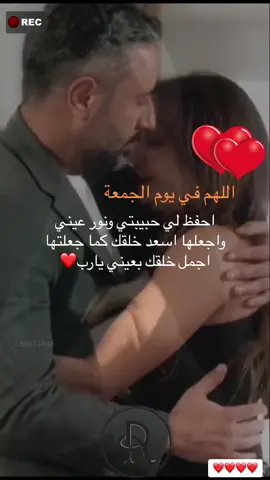 #اكسبلورexplore #تيك_توك_عرب #tiktoklongs #viral #fyp #foryoupage #صباح_العشق_والجمال❤❤❤ #لكِ_قلبي_وما_لقلبي_إلّا_أنتِ #معشوقتي❤️ #👑عطرالياسمين👑 #❤️🕊️❤️🕊️❤️🕊️❤️🕊️❤️🕊️ 