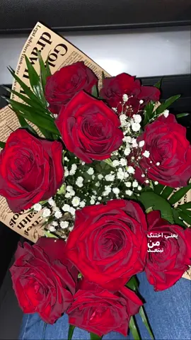 حاله غرام اني عشت ♥️ #تـومه #حب #فخم #رحمه_رياض #هاشتاقات #greenscreen #fyp 