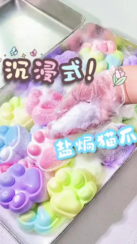 Đồ chơi giảm stress, vượt KPIs, qua mặt Sếp=)) #toysmausac #squishy #đồchơibópmềm #đồchơidẻo #siliconetoys #silicone #toys 