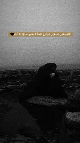 #فإن_مع_العسر_يسرا_إن_مع_العسر_يسرا♥️🤍 م#تركيا_المانيا_لبنان_سعوديه_مصر_الاردن_ #اكسبلورexplore 