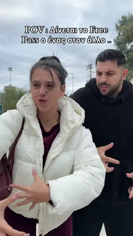 Αυτες οι σηζητησεις παντα πολιτισμενα και χωρις τσακωμους 🙄 #κωμωδία #σχεσεις #fy #viral 