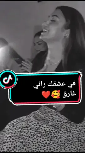 #CapCut #توحشتك #fyp #pourtoi #rai #raidz #rai_dz #راي #راي_جزائري #اغاني #انغام #جزائرية #جزاىريةوافتخر🧚‍🇩🇿 #الغربة #فرنسا🇨🇵_بلجيكا🇧🇪_المانيا🇩🇪_اسبانيا🇪🇸 #explore #اكسبلور #مشاهدات #foryou #foryoupage #cheba_warda @Saadi Mohammed 🇩🇿💈 @chef achour 👌👨‍🍳 @❤️🌹Nø_$â🌹❤️ 