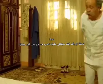 🚶‍♂️#شاعر_الكورنيش #fypシ゚viral #foryou #هواجيس_الليل 