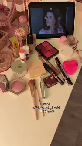 💞                                              #viral #fyp #foryou #explore #اكسبلور #لافيرن #ميكب #sephora #سيفورا 