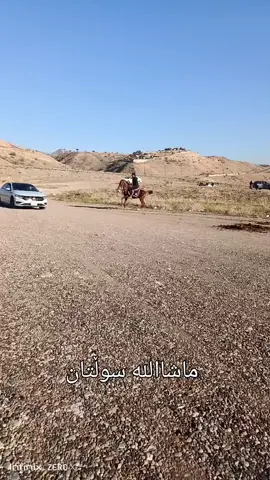 #fyp #foryoupage #bastorakam💙 #ەوریان_ئەکتیفم_سفرە_هاوکاربن #ەوریان_ئەکتیفم_سفرە_هاوکاربن 