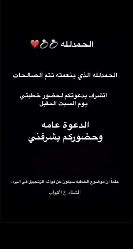 #الحمدلله_بنعمته_تتم_الصالحات 