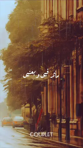 ﮼فضل‌‌ ﮼شاكر‌-  ﮼مآثر‌‌ ﮼فيی #fy #viral #foryou #foryourpage #fyp  #فضل_شاكر #اغاني #طرب #موسيقى #مصر #لبنان #سوريا #الخليج #الاردن #العراق #اغاني_عربيه #كوبليه #ماثر_فيي @fadelchaker @Fadel chaker Fans official 
