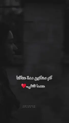 @👑ملہٰكہٰ𝐇قلہٰبٰٰها👑 #ابن_قلبي❤️🔐🤞 #مشاهدات #video #viral #pourtoi #fyp #foryou #prt #feryo #fy #tktok_india #tiktok_viral #fypシ 