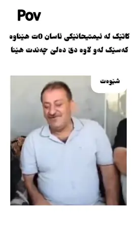 بەخوا گریان بۆ من باشە🤧#capcut #hh #ستای_چاوکال👀💫 #foryou #fyp #islam #kurdishstay #straykids #itzy #medzy #kpop 