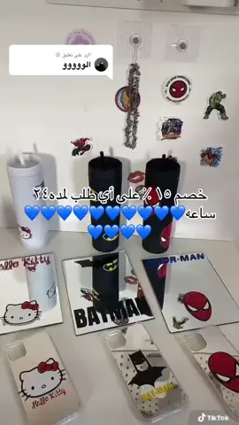 الرد على @☆ #الهلال #الهلال💙 #💙 #alhilal #explore 