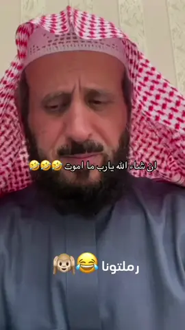 @فهد القرني مفسر وراقي شرعي #راقي_شرعي #فهد_القرني #سحر #توحد #عين #سنابات_المشاهير #السعودية #فوز #الهلال #محمد_بن_سلمان #رقية_التعطيل #موسم_الرياض #ترند #اكسبلور #فهد_القرني♥ #طبخ #حلويات #كوفيهات_الرياض #سناب #فهد_القرني_مفسر_وراقي #دراسه #دوامات #القطط #طفلي #فصله #ضحك #فهد_العرادي 