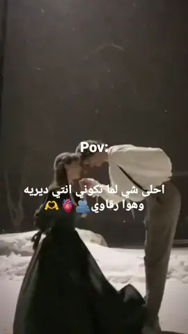 #ديريه🤎📿 #ركاوي #foryoupage #fypシ #M♡R 