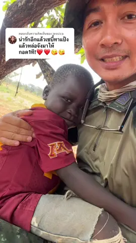 ตอบกลับ @jessica ผมกอดแทนให้แล้วนะคร้าบบ🤣#เซบี้ตัวตึงซูดานใต้ #เซบี้ #เทรนด์วันนี้ #พี่จ่าchannel #ทหารไทยในซูดานใต้🇹🇭🇺🇳🇸🇸 #ทหารไทยไกลบ้าน🇹🇭🇺🇳🇸🇸 #unmiss 