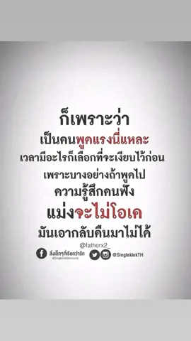 🥺🥺 #fyp #เปิดการมองเห็น #เธรด 