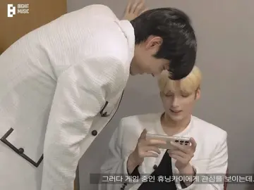 My focus is on you? Small moments of sk #sookai #gumz #soobin #hueningkai #txt #line #fyp #껌딱지즈 