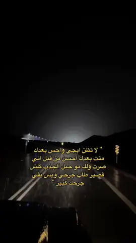 لا تظن ! #foryou #ex #video #عراقي #كثرو_الحرامية #fypシ #fyp #foryou 