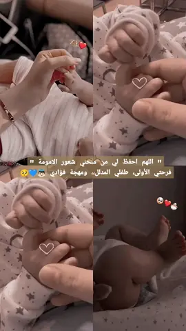 ادي عمر ابنك الله يخلي الك ويحمي يآرب 🫀🥺💙#CapCut #اللهم_احفظ_ابني_قرة_عيني #ابني_نور_عيوني🧿😚❤️ #حبيب_الماما🥺♥️ #حبيب_الماما🥺♥️ #اكبسور_فولو_لايك_🧸ُ 