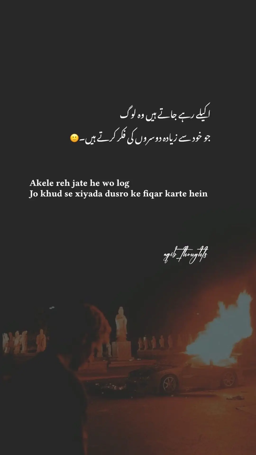 Bewafa Log🥺🙌💔plzzz unfreez my tiktok account🥺🙏🙏#foryoupage #truelines #plzunfrezmyaccount #tiktok #vickymehr3 #quote #fypシ  #foryou #foryoupage #VoiceEffects #stitch #standwithkashmir #video #burhan_tv #poetry #lover #fyp