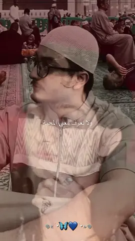 MasyaAllah smoga lancar ibadah umrahnya :) @Bryan Domani #umrah #bryandomani #bryandomanii #bryandomani_bd_ #kabah #arabsaudi #CapCut #trendiing #trendingsound #trendingvideos #fyp #fypシ #fypシ゚viral #fypage #fypagetiktok #fypシ゚ 