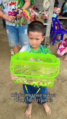 ลานกาขอปาดตาน🤣🐂💗🙏🏻#สนามกีฬาชนโคบ้านเขาแก้ว #บ่อนวัวลานสกา #ลานสกานครศรีธรรมราช 