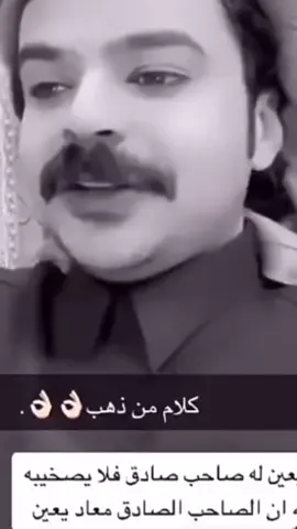 🤙🏻🤙🏻👌🏻#الخوي #explore #حلاوة_اللقاء #قصيد #fyp #greenscreen #اكسبلور 