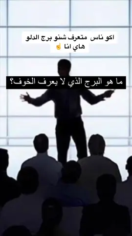 #برج #الدلو♒️ 