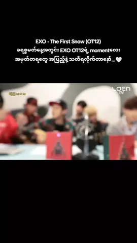 EXO - The First Snow (OT12) I Miss You 🤍 #EXO #EXO_Ls #EXO_OT12_FOREVER #EXO_LOVER_MYANMAR 