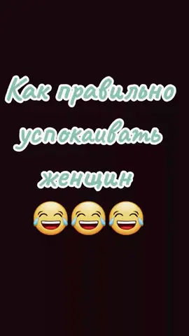 #смешноевидео #рекомендации #умора😂 #прикол #прикольноевидео😂😂👍👍 #ржачно 