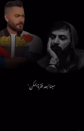 #اسماعيل_تمر #تامر_حسني  #اسكنيني  #سبنا_نبعد_فتره_يمكن_البعد_دا_يفيدنا🎻❤️ 