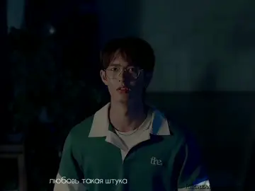 меня разрывает на атомы от плейбоя, ещё и это.. / тгк с нарезками лакорнов в описании профиля #pitbabe #малышсгонок #лакорнытайланд #лакорн #тайланд #bl #fyp 