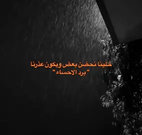 #الاحساء #explore #fyp #fypシ #fortnite 