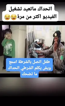 #جدة #مالي_خلق_احط_هاشتاقات #مالي_خلق_احط_هاشتاقات🧢🤍🤍✨✨ #اليمن #اليمن🇾🇪المملكة🇸🇦 #اليمن🇾🇪المملكة🇸🇦إكسبلور🇾🇪🇾🇪🇾🇪🇾🇪🇾🇪 #قطر2022 #قطر🇶🇦 #لاتعليق_الفيديو_يحكي #دبي_امارات #متصدر #متصدر_1_على_تيك_توك #الرياض_الان #الكوبت #بنات #شباب #شباب_العراق #الجنوب #صباحكم_معطر_بذكر_الله #دبي #ضحك 