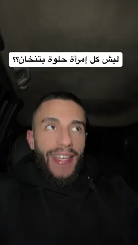 #fyp #support #charbelbahous #explore #foryoupage #saoudiarabia🇸🇦 #الجزائر🇩🇿 #egypt🇪🇬 #بحبكم❤️ #دبي🇦🇪 #viral #عالم_تيك_توك #Love #fypシ #lebanon🇱🇧 #فلصطين🇵🇸 