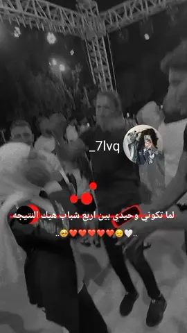 الرد على @x.a.m.2009 وهيكااا😌😂#طلبو #حسب_الطلب #تفضلي_طلبك #طلعوه #ترند #تصميمي #خربشاتي🖤 #شعب_الصيني_ماله_حل😂😂 