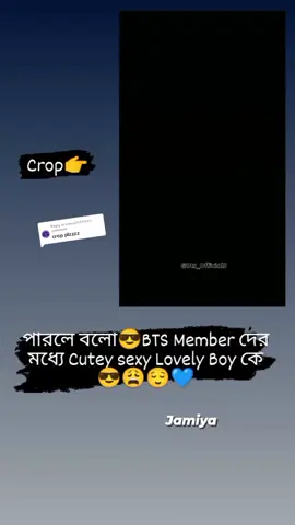 Replying to @jimina7137713Crop Done🙂#foryouhouse #foryouhouse #foryouhouse #foryouhouse #foryouhouse #foryouhouse #Bts_bd_army🇰🇷🇧🇩 #Bts_bd_army🇰🇷🇧🇩 #Bts_bd_army🇰🇷🇧🇩 #Bts_bd_army🇰🇷🇧🇩 ##Jung_park_18 #BTS_এর_বদনা #jimin #foryouhouse #foryouhouse #viralvideo #BTS_Army #fypシ゚viral #viralvideo #fypシ゚viral #BTS_Army #foryouhouse ##foryouhouse 