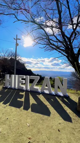 📍Hieizan/八瀬もみじの小径　　　　 Kyoto , Japan 　Dec. 2, 2023 #fypシ #traveltiktok #traveljapan #kyoto #japantiktok #日本 #foryoupage #fypシ゚viral #tiktok #lifeinjapan #foryou ##日本風景 