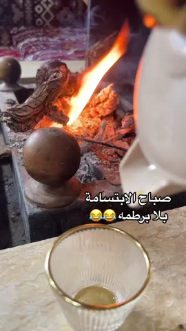 #صباحكم_أحلى_صباح #صباح_الخير #صباحكم_معطر_بذكر_الله 