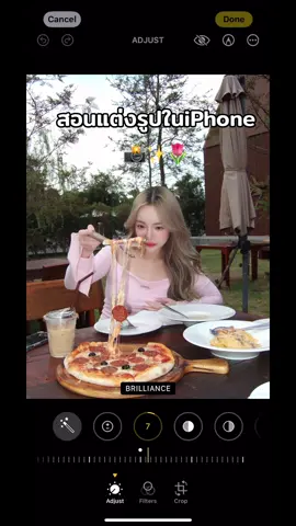 แต่งรูปในไอโฟนง่ายมากกก✨💖 #สอนแต่งรูป #แต่งรูปไอโฟน 