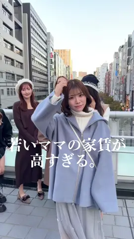 ローン50万…💵@FUKA(24) @ゆずぴ🧸🌷🌸 @LANA｜村上来渚 @AIKO @Lino🦋🤍 @YORIKO(よりこ)🐥🍒 #ママ #ilovemama 