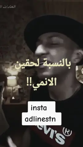 🎧كيف تتعلم اللغه اليابانيه لمحبين الأنمي 📽️#تطوير_الذات #تطوير #المواهب #ما #هي #الثقه_بالنفس #قهوه #موسيقى #تطوير ،#النفس
