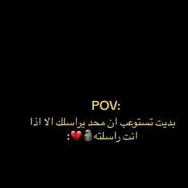 #من_غبت_عني 😞💔ملاحض هل شي؟؟#العراق #علي #ها #fypシ゚ #fyp #f #viral #fyp #f 