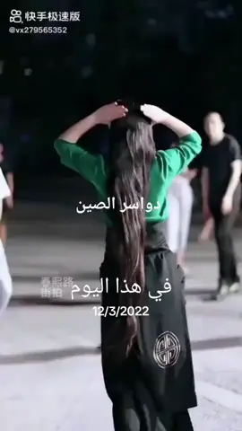 #في هذا اليوم 