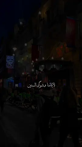 #خانت_الايام_بينه💔 #ماجد_المهندس #fypシ #viral #لايامنا_وشوق_السنين_يهزني #tictok #foryoupage #اغاني #تصميمي 