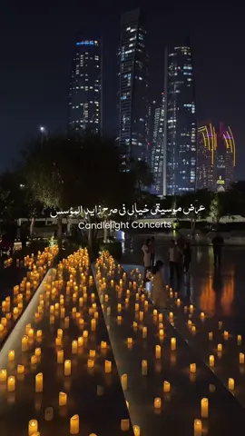 عرض موسيقى تحت ضوء الشموع في صرح زايد المؤسس مستمر لتاريخ ٣ ديسمبر العرض الاول ٧ مساء والثاني ٩ مساء #abudhabi #uae #عيد_الاتحاد🇦🇪 