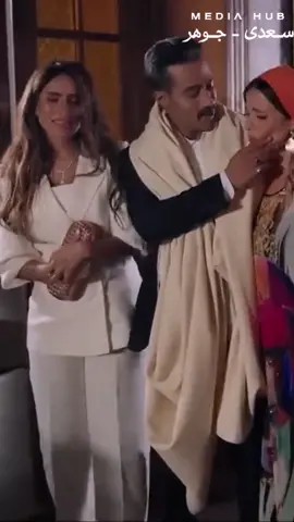 شوف اللى حصل بين عايدة وزوجات جعفر العمدة  فى اول مقابلة مش هتقدر تبطل ضحك 😂😂 #جعفر_العمدة  #سعدي_جوهر  #ميديا_هاب