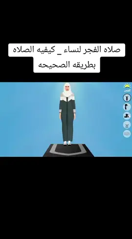 #اللهم_ارحم_موتانا_وموتى_المسلمين #اللهم_ارحم_عبادك_وتجاوز_عنهم #اللهم_ارحم_عبادك_المستضعفين #استغفر_الله_العظيم_واتوب_اليه #شو_تحبو_انزللكم_فيديوهات #اكتب_شيء_تؤجر_عليه🌿🕊 @الَلھُمَ رِضَـَاگ ۆَالجَـنَّـہ 